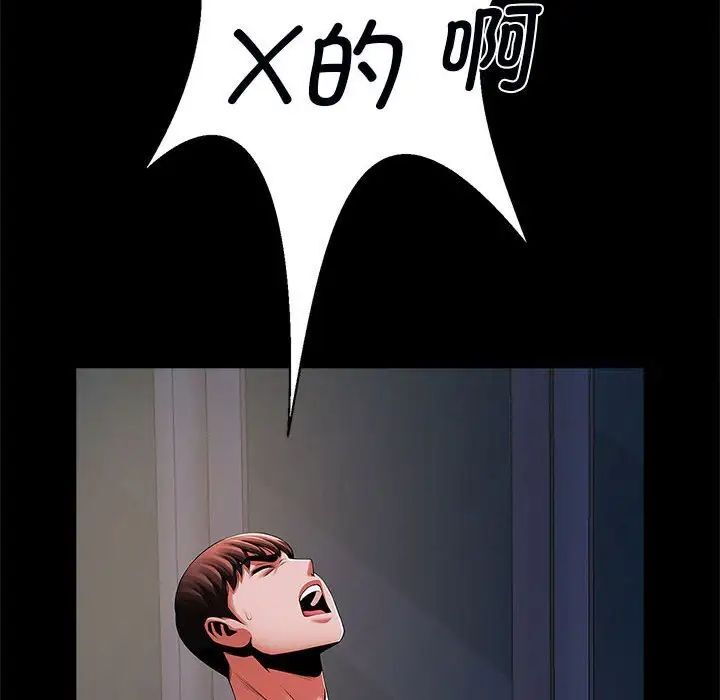 89P - 菜鸟教练的逆袭/逆袭之路