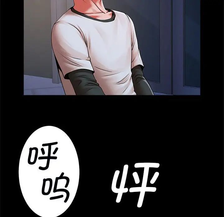 90P - 菜鸟教练的逆袭/逆袭之路