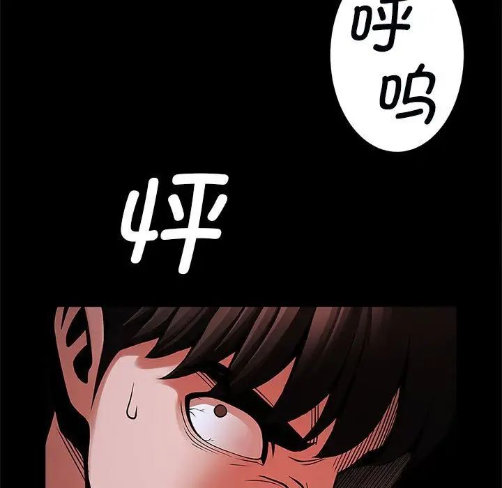 92P - 菜鸟教练的逆袭/逆袭之路