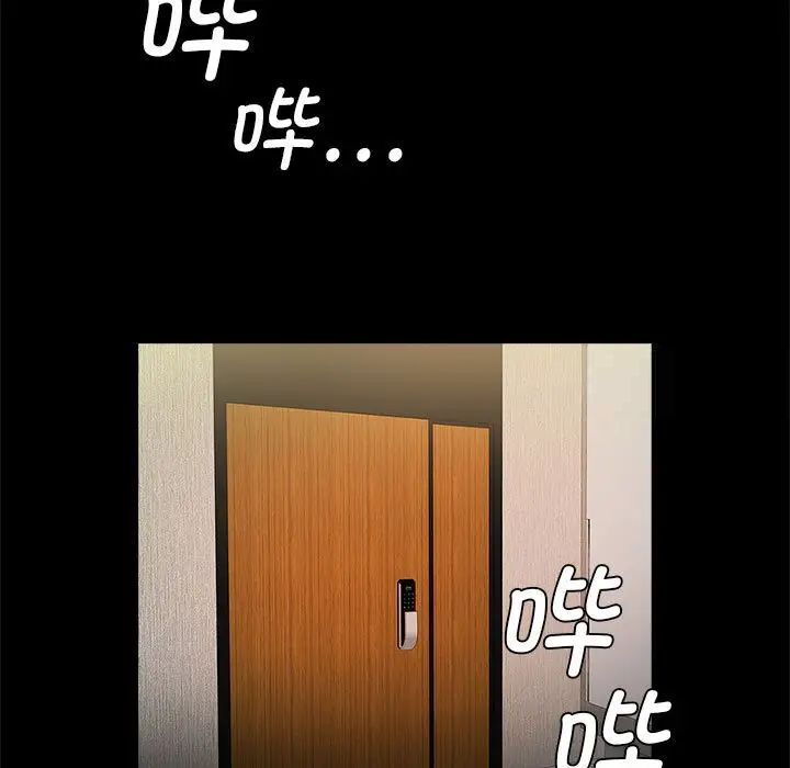 96P - 菜鸟教练的逆袭/逆袭之路
