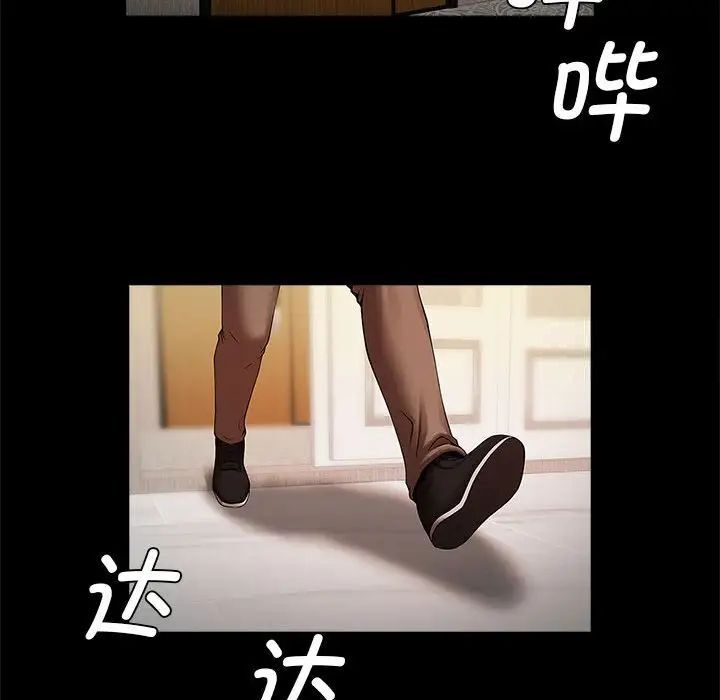 97P - 菜鸟教练的逆袭/逆袭之路