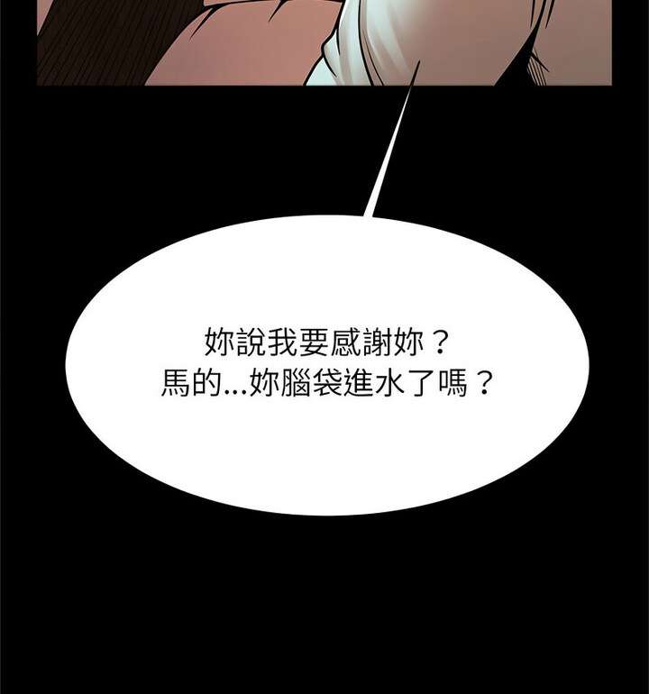 125P - 菜鸟教练的逆袭/逆袭之路