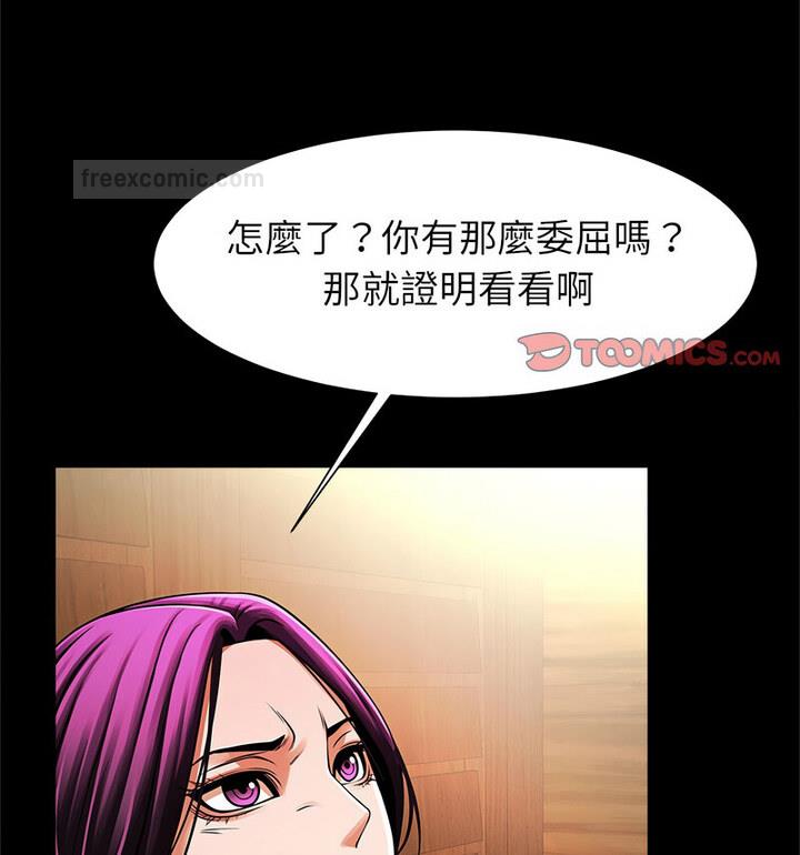 126P - 菜鸟教练的逆袭/逆袭之路