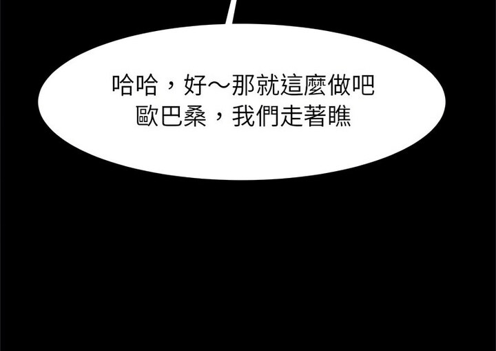 139P - 菜鸟教练的逆袭/逆袭之路