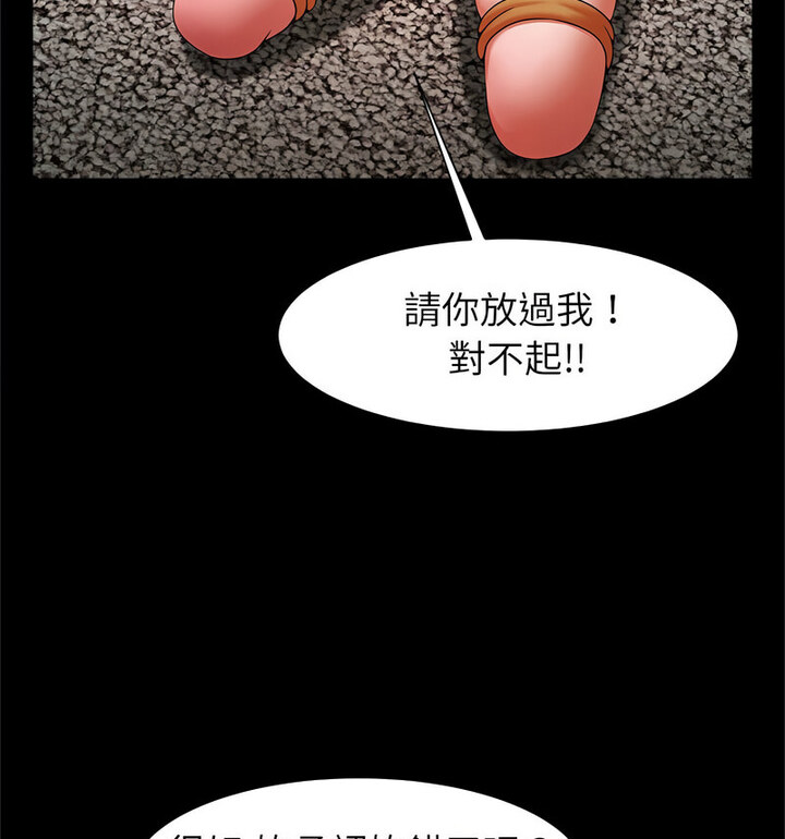 26P - 菜鸟教练的逆袭/逆袭之路