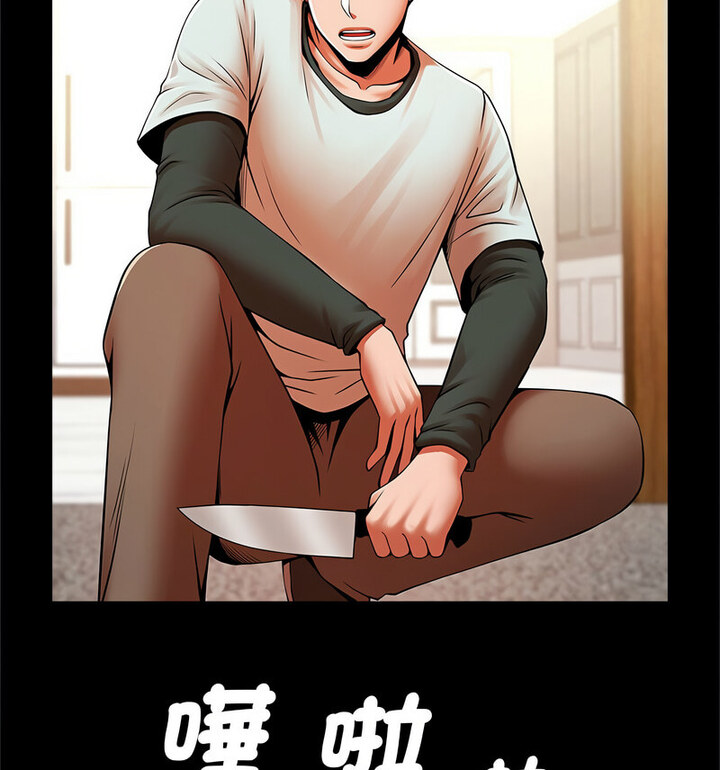 31P - 菜鸟教练的逆袭/逆袭之路