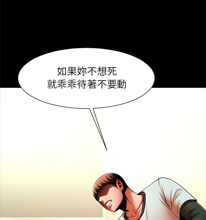 41P - 菜鸟教练的逆袭/逆袭之路