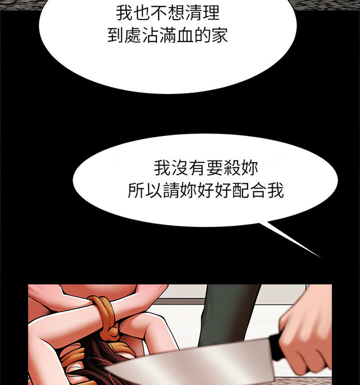 43P - 菜鸟教练的逆袭/逆袭之路