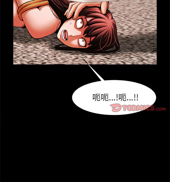 44P - 菜鸟教练的逆袭/逆袭之路