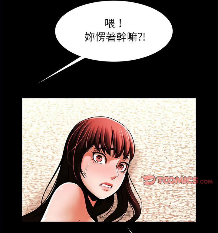 52P - 菜鸟教练的逆袭/逆袭之路