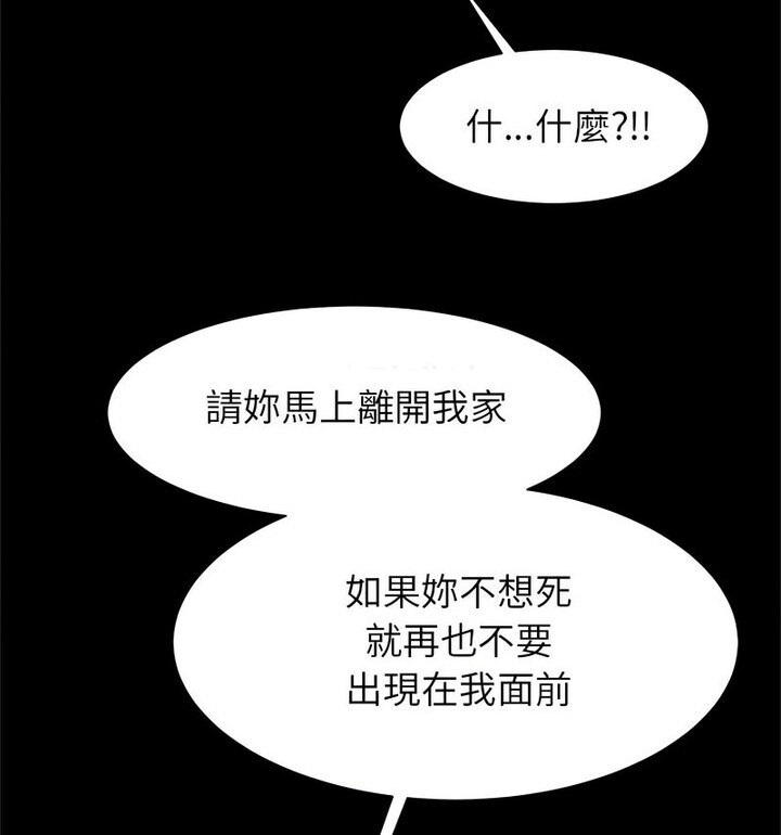 53P - 菜鸟教练的逆袭/逆袭之路