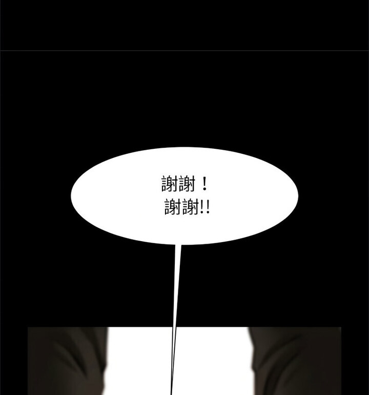 56P - 菜鸟教练的逆袭/逆袭之路