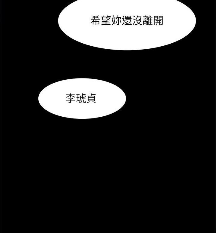 70P - 菜鸟教练的逆袭/逆袭之路