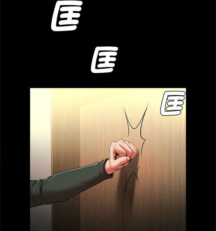 73P - 菜鸟教练的逆袭/逆袭之路