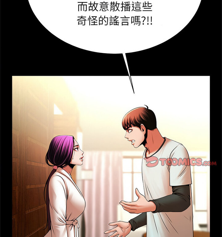 93P - 菜鸟教练的逆袭/逆袭之路