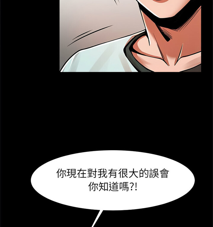 99P - 菜鸟教练的逆袭/逆袭之路