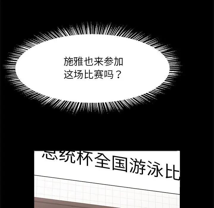 125P - 菜鸟教练的逆袭/逆袭之路