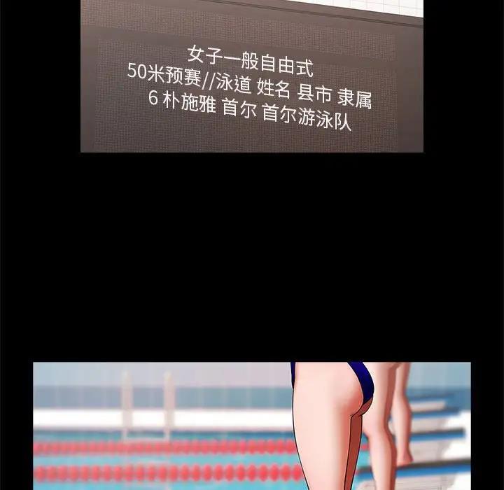 126P - 菜鸟教练的逆袭/逆袭之路