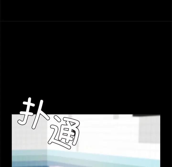 130P - 菜鸟教练的逆袭/逆袭之路
