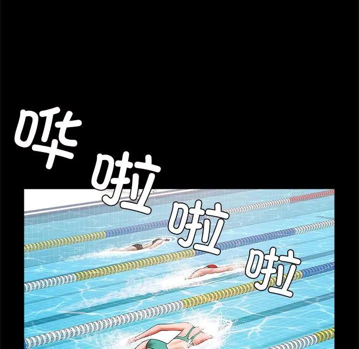 132P - 菜鸟教练的逆袭/逆袭之路