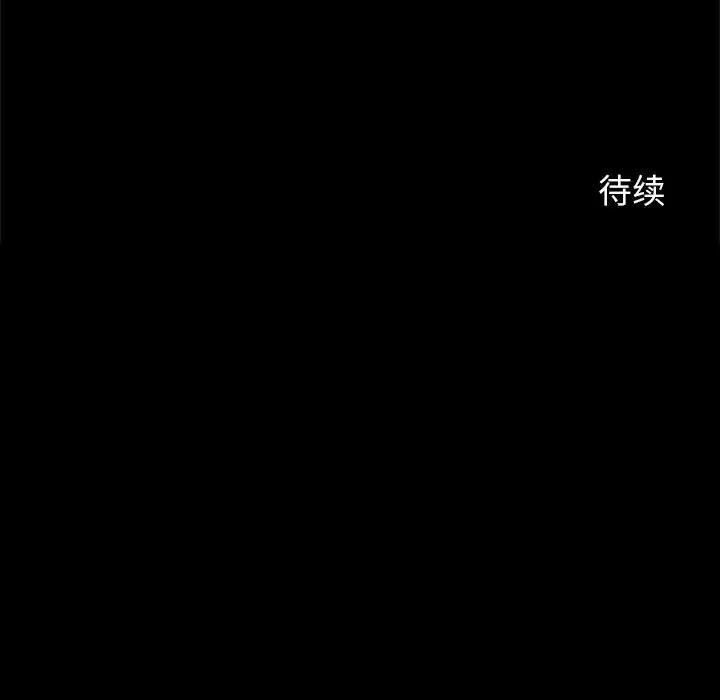 146P - 菜鸟教练的逆袭/逆袭之路