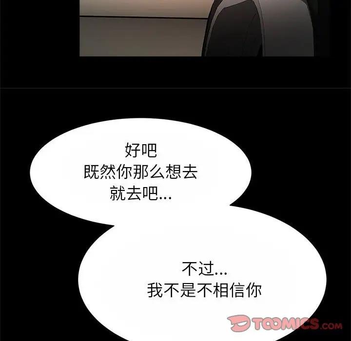 21P - 菜鸟教练的逆袭/逆袭之路