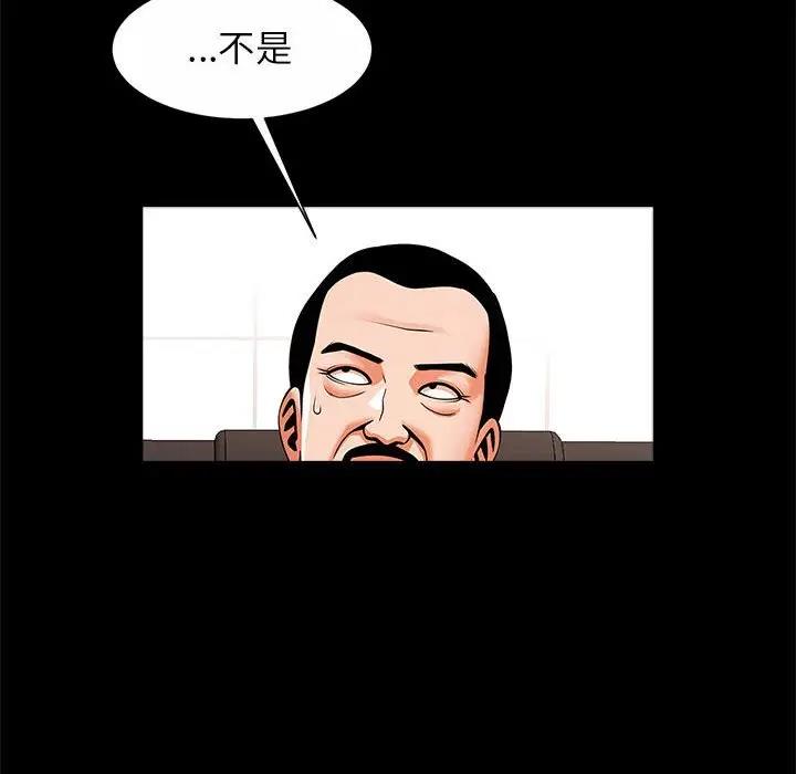 29P - 菜鸟教练的逆袭/逆袭之路