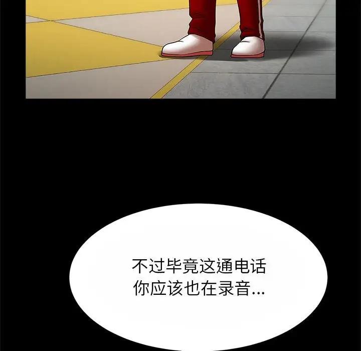 38P - 菜鸟教练的逆袭/逆袭之路