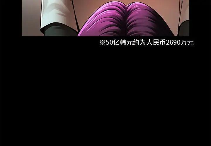 4P - 菜鸟教练的逆袭/逆袭之路