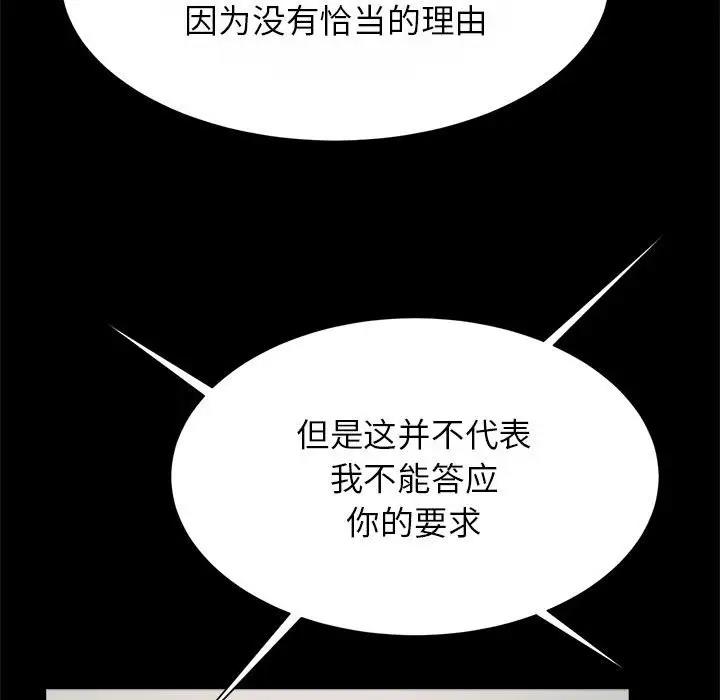 58P - 菜鸟教练的逆袭/逆袭之路