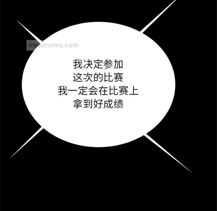 60P - 菜鸟教练的逆袭/逆袭之路