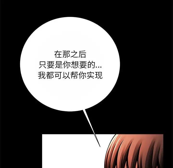 61P - 菜鸟教练的逆袭/逆袭之路