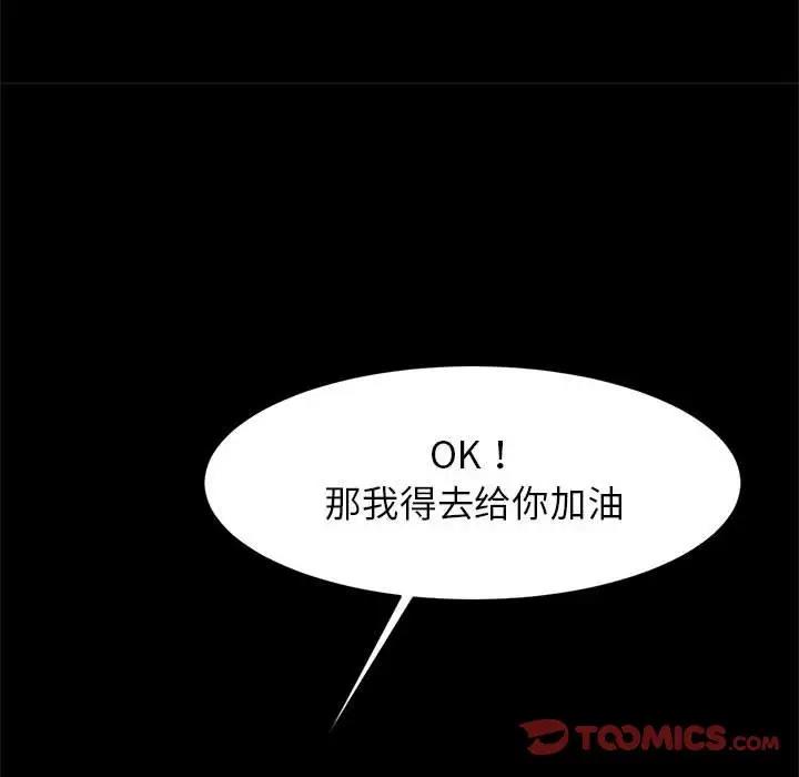 63P - 菜鸟教练的逆袭/逆袭之路