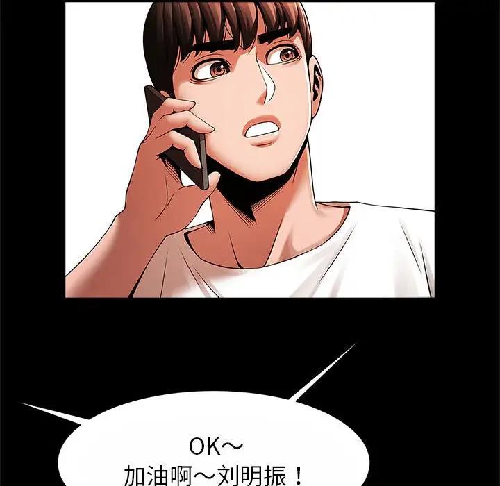 70P - 菜鸟教练的逆袭/逆袭之路
