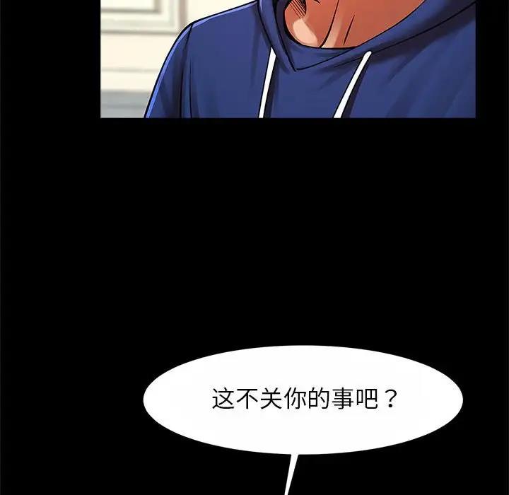 78P - 菜鸟教练的逆袭/逆袭之路