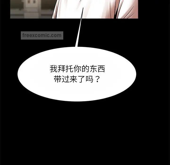 80P - 菜鸟教练的逆袭/逆袭之路