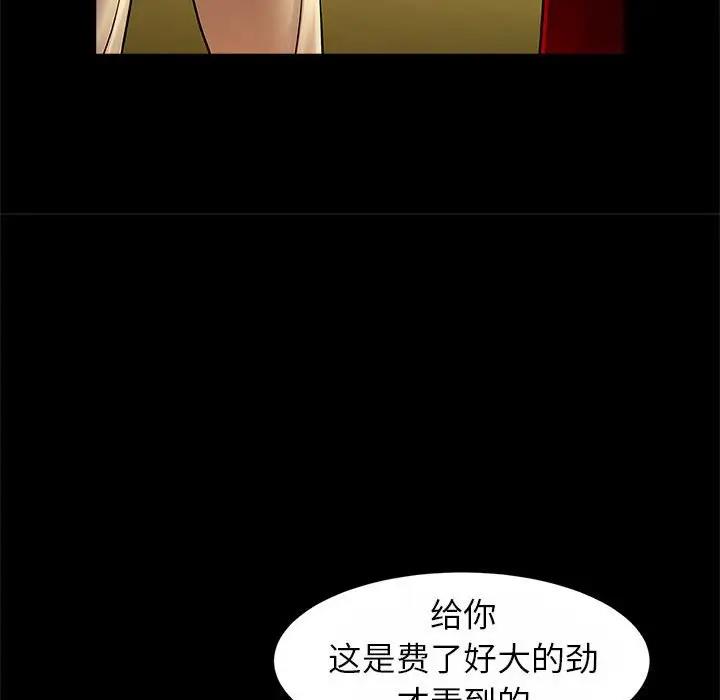 82P - 菜鸟教练的逆袭/逆袭之路