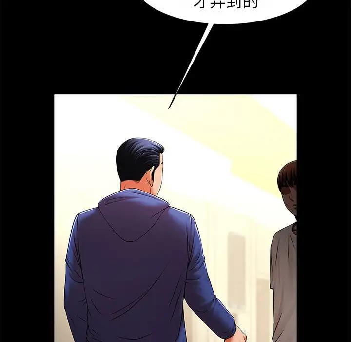 83P - 菜鸟教练的逆袭/逆袭之路