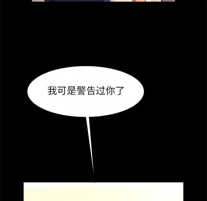 84P - 菜鸟教练的逆袭/逆袭之路