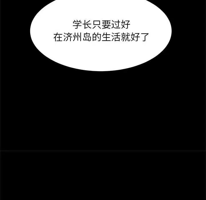 88P - 菜鸟教练的逆袭/逆袭之路