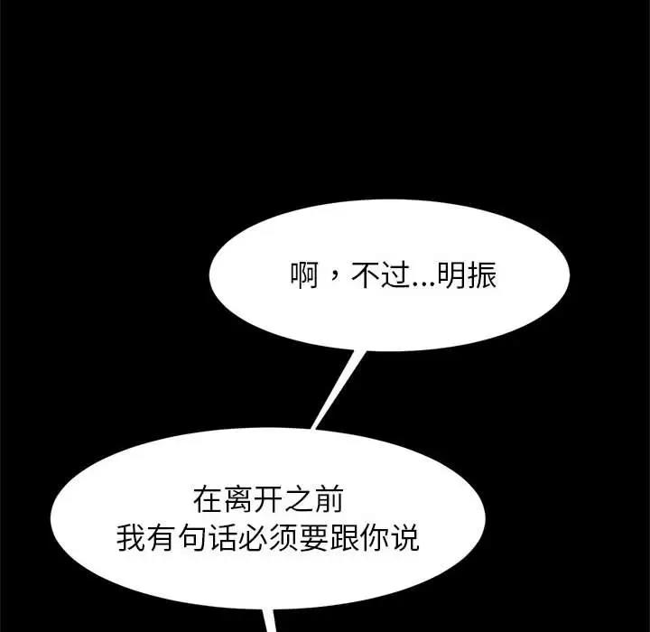 91P - 菜鸟教练的逆袭/逆袭之路