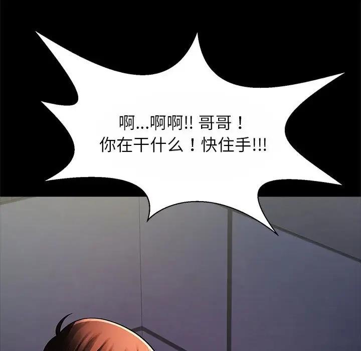 108P - 菜鸟教练的逆袭/逆袭之路