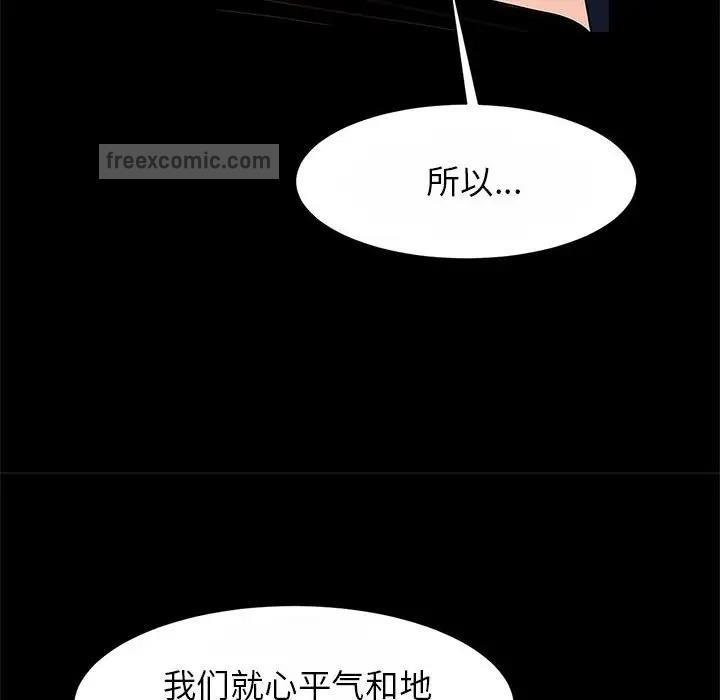 120P - 菜鸟教练的逆袭/逆袭之路