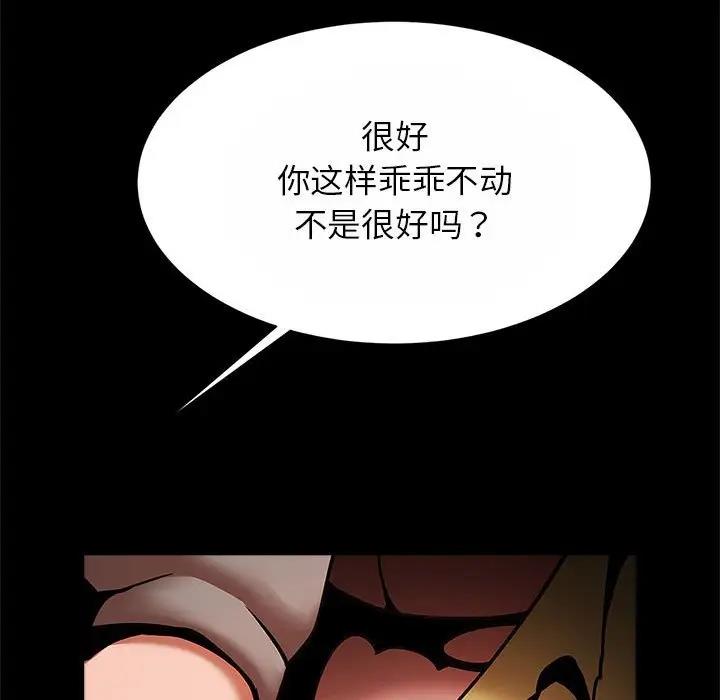 122P - 菜鸟教练的逆袭/逆袭之路