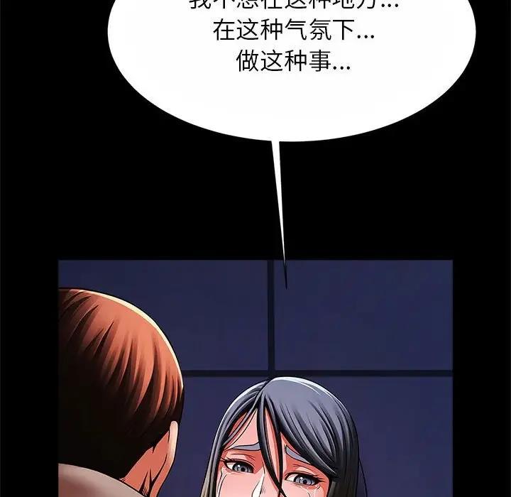 127P - 菜鸟教练的逆袭/逆袭之路