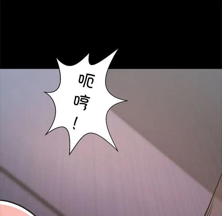 133P - 菜鸟教练的逆袭/逆袭之路
