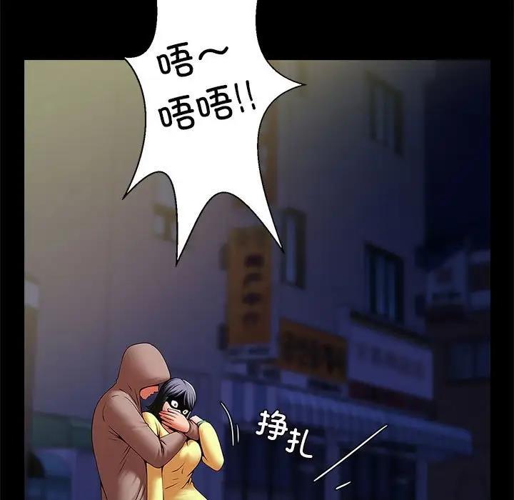 13P - 菜鸟教练的逆袭/逆袭之路