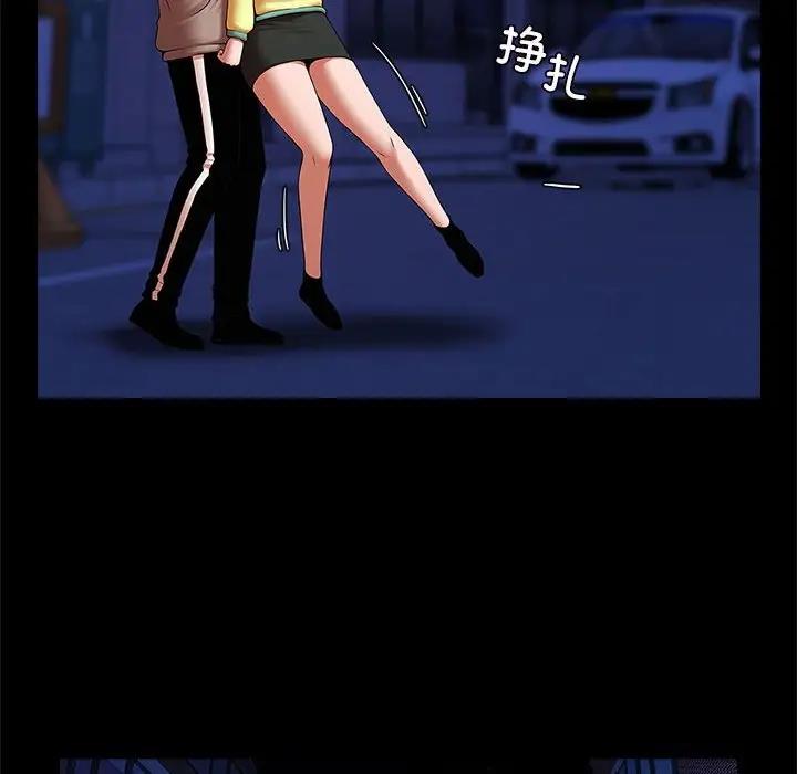 14P - 菜鸟教练的逆袭/逆袭之路