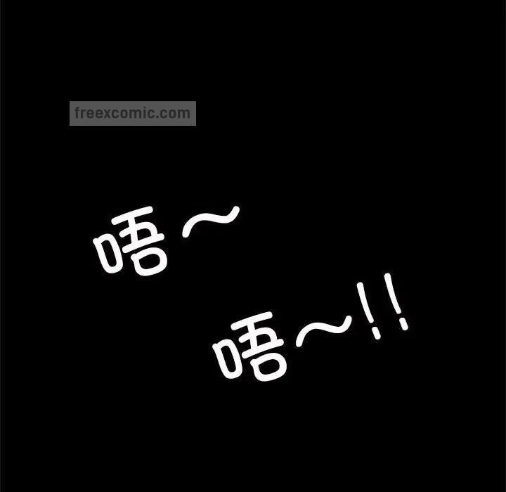 20P - 菜鸟教练的逆袭/逆袭之路