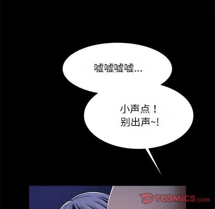 21P - 菜鸟教练的逆袭/逆袭之路